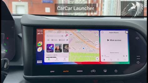 CarCar Launcher – Telegram.